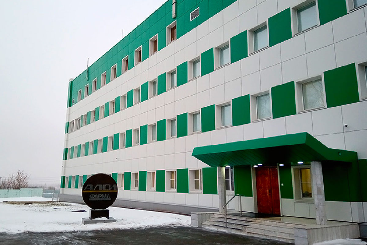 АЛСИ Фарма - современный фармацевтический завод